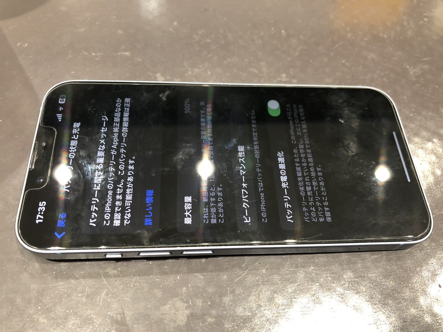 iPhone 14 Pro Max 512GB 画面割れ バッテリー100% iPhone 14 Pro Max バッテリー100% - メルカリ