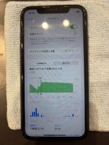 iPhone修理・枚方】iPhoneXRのバッテリー交換にてご来店！ | iPhone