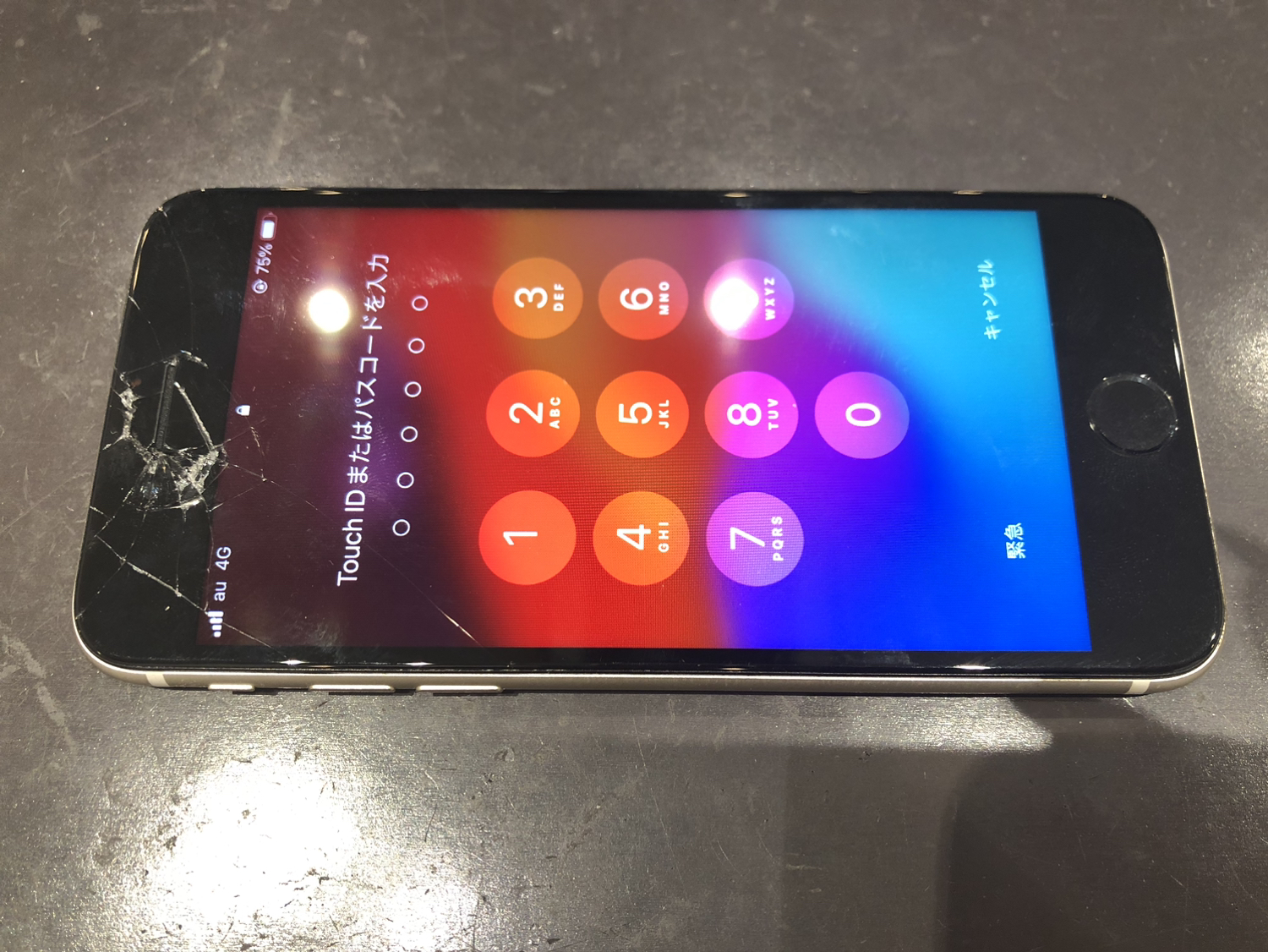 久御山店】iPhone SE3の画面割れ修理のご紹介【宇治市からのご来店