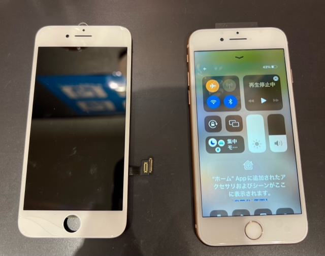 京都府八幡市から！！iphone8の画面修理！！お買い物ついでにいかがでしょうか？？
